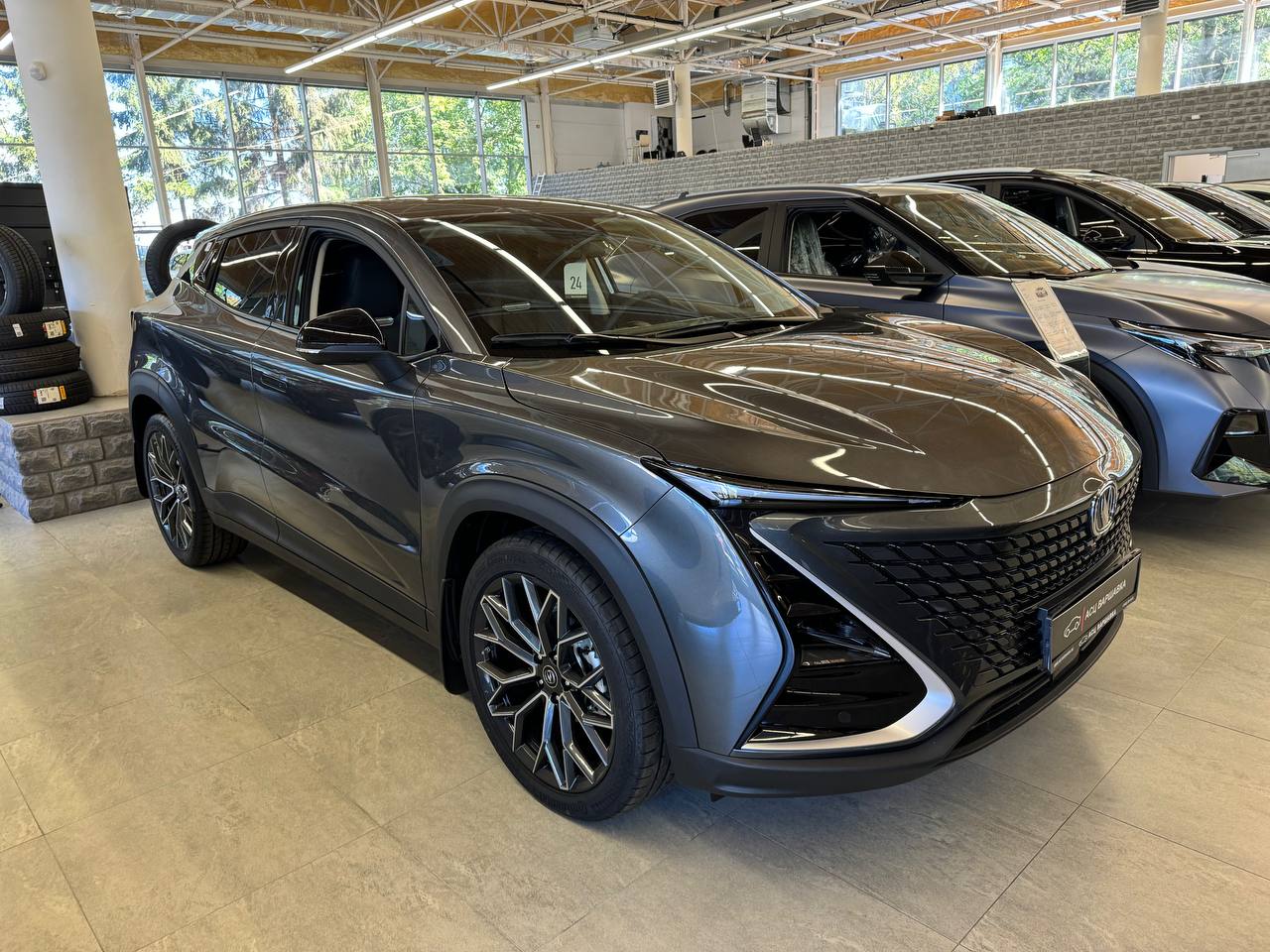 Спецпредложение